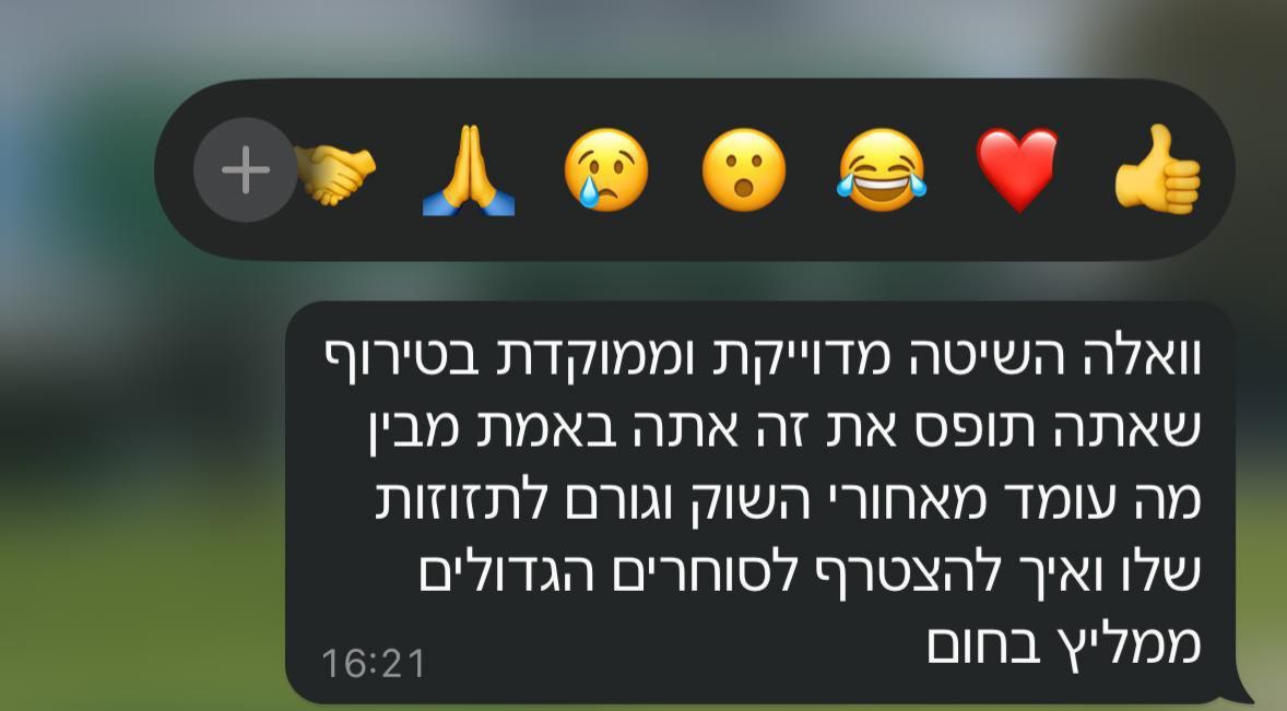 WhatsApp Image 2025-06-08 at 13.14.20 (2)