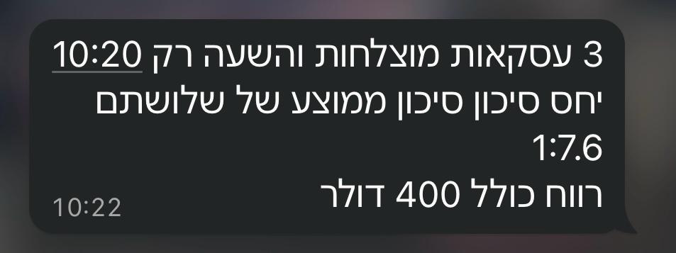 WhatsApp Image 2025-07-27 at 12.31.01 (2)