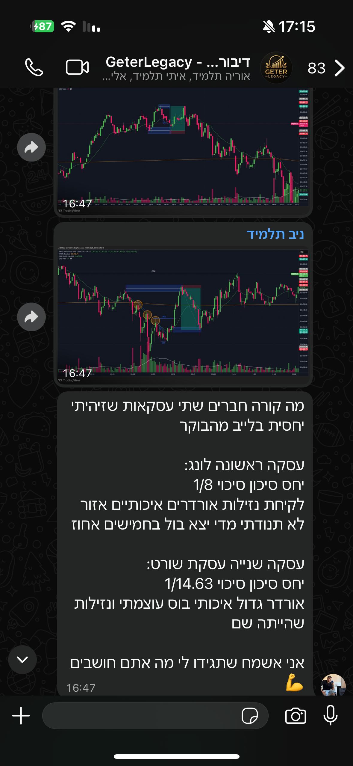 WhatsApp Image 2025-10-05 at 19.45.01 (2)