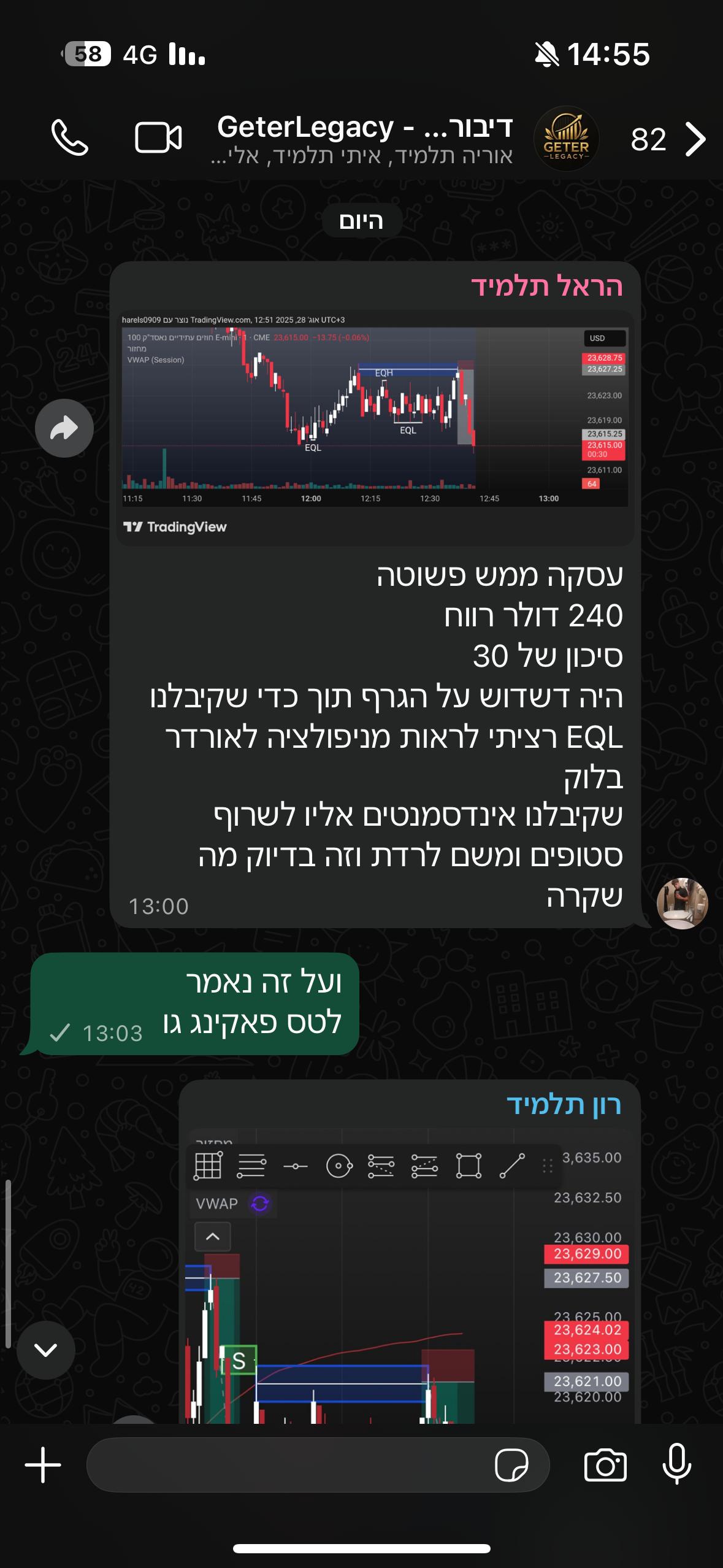 WhatsApp Image 2025-10-05 at 19.45.02 (1)