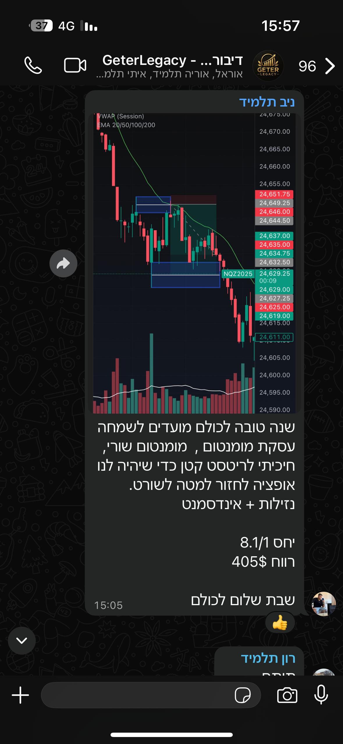 WhatsApp Image 2025-10-05 at 19.45.03 (3)