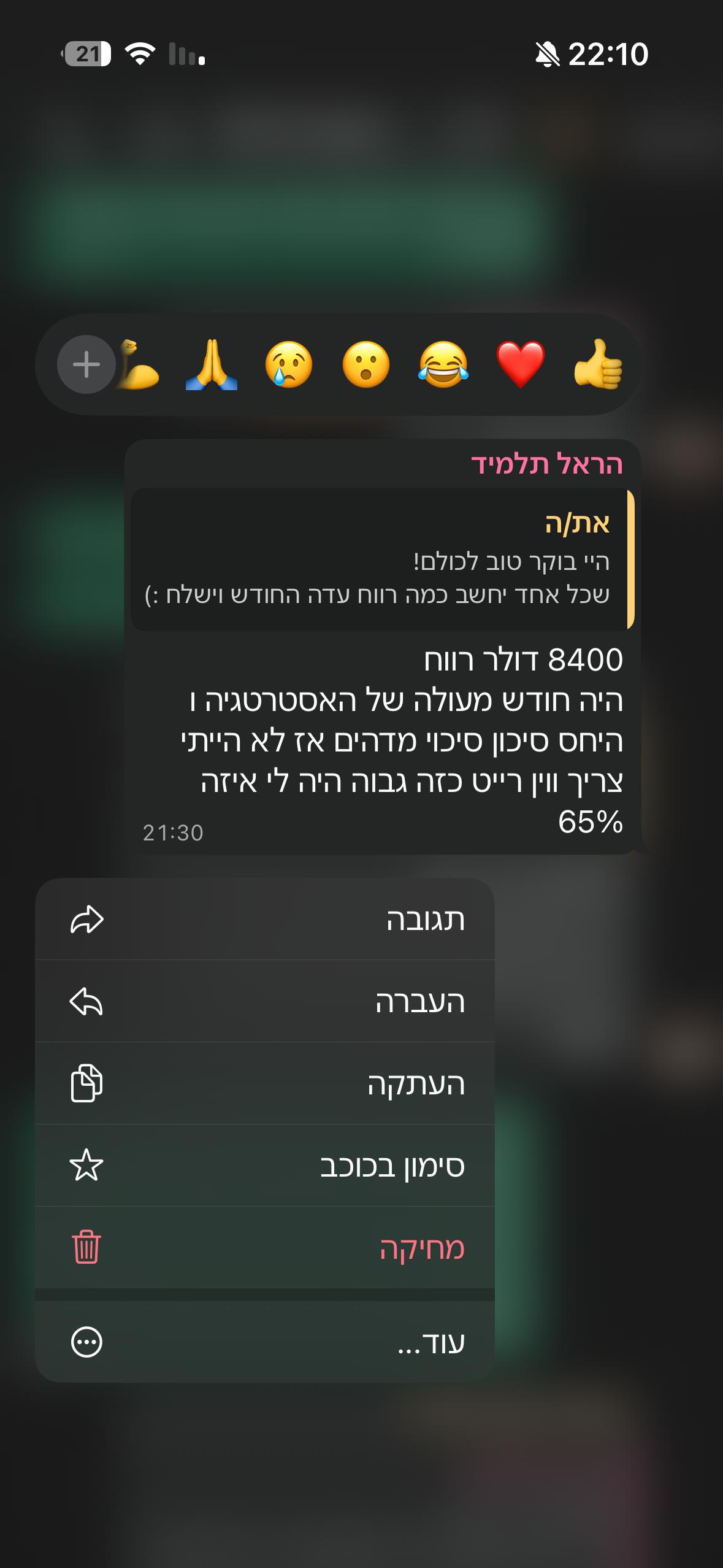 WhatsApp Image 2025-10-05 at 19.45.03 (6)