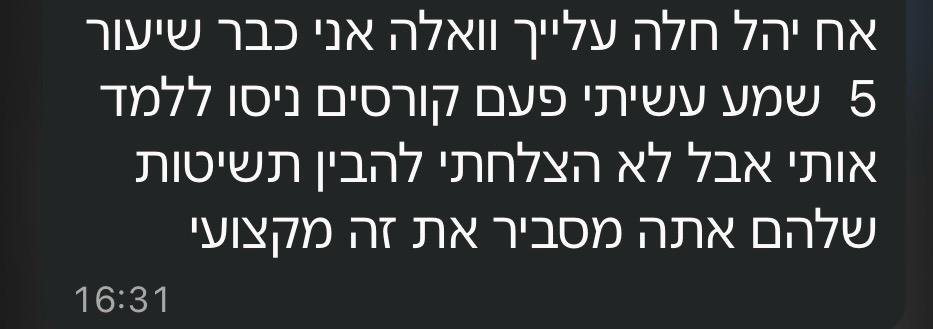 WhatsApp Image 2025-10-05 at 19.45.03 (7)