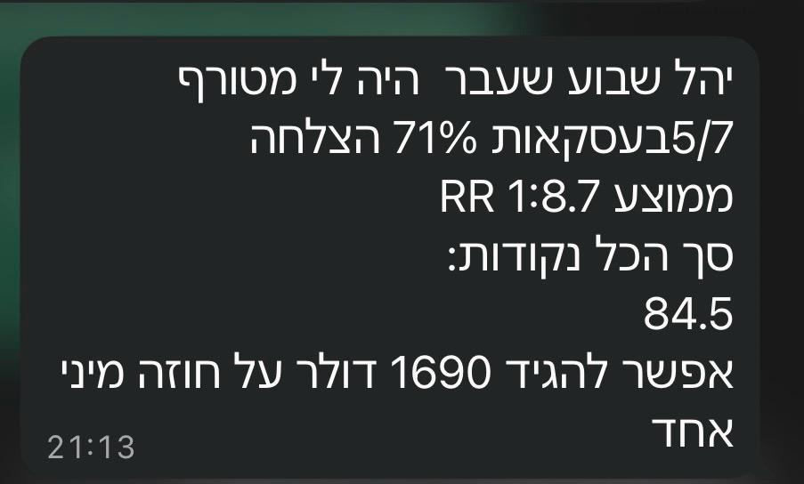 WhatsApp Image 2025-10-05 at 19.45.03 (8)