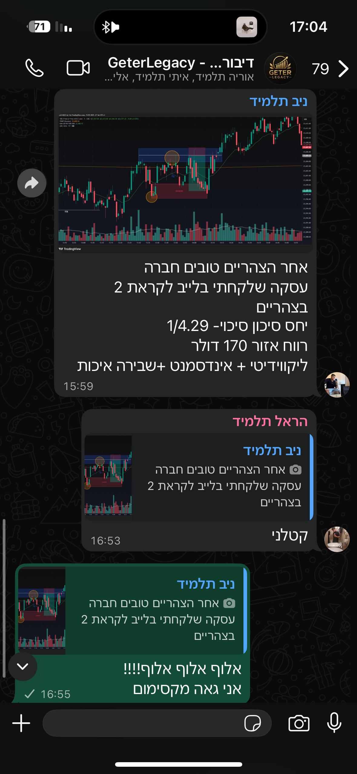 WhatsApp Image 2025-10-05 at 19.45.03